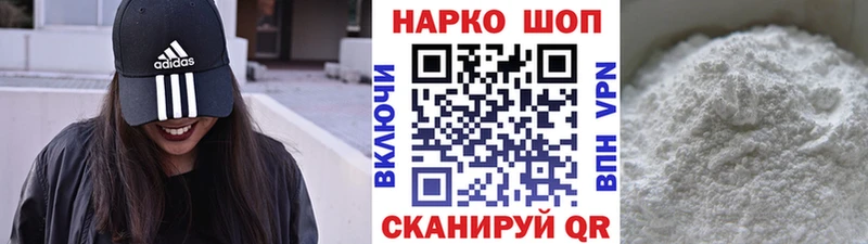 Как найти закладки Череповец COCAIN  СК  Меф мяу мяу  ГАШИШ  Каннабис 