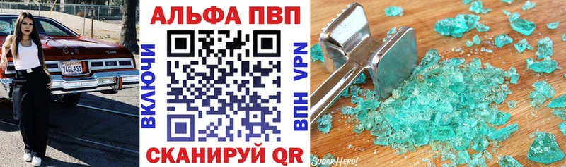А ПВП СК  купить  сайты  Череповец 