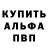 Кетамин VHQ Jons Hof