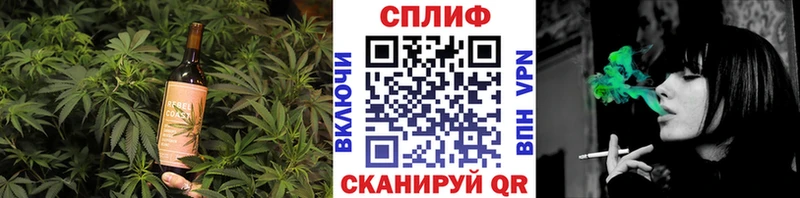 Печенье с ТГК конопля  Череповец 