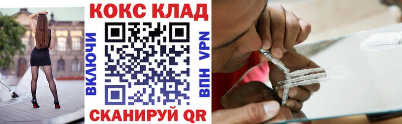 Cocaine 99%  Череповец 