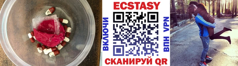 ЭКСТАЗИ Cube  Череповец 