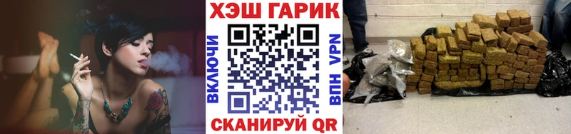 ГАШИШ убойный Череповец