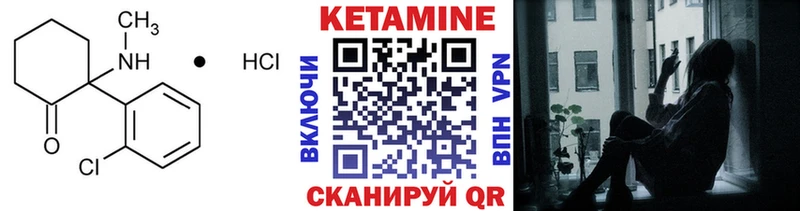 Кетамин VHQ Череповец