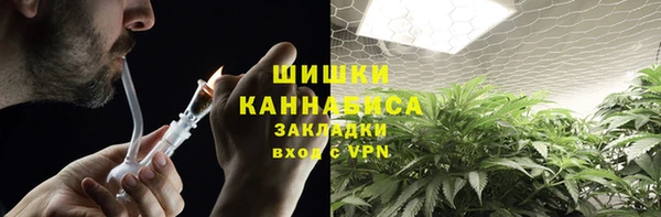 каннабис Шали