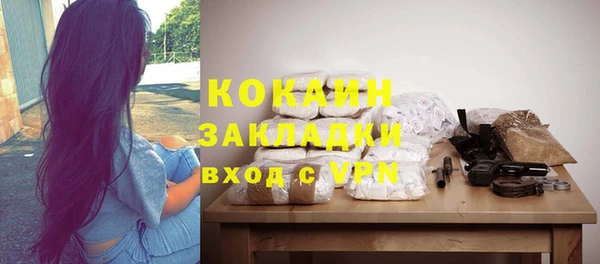 прущая мука Кукмор