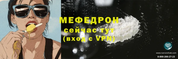 прущая мука Кукмор