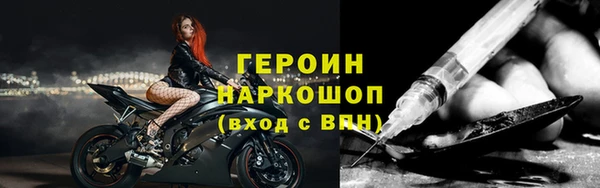 кокаин колумбия Шарыпово