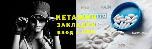прущая мука Кукмор