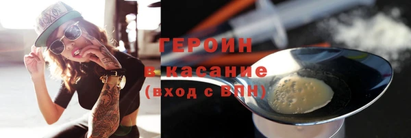 каннабис Шали