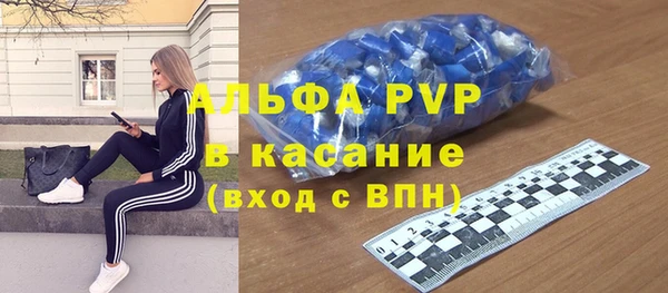 бошки Шадринск