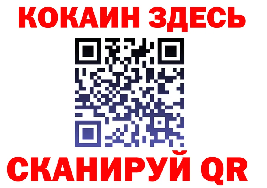 A PVP кристаллы зеркало площадка KRAKEN Череповец