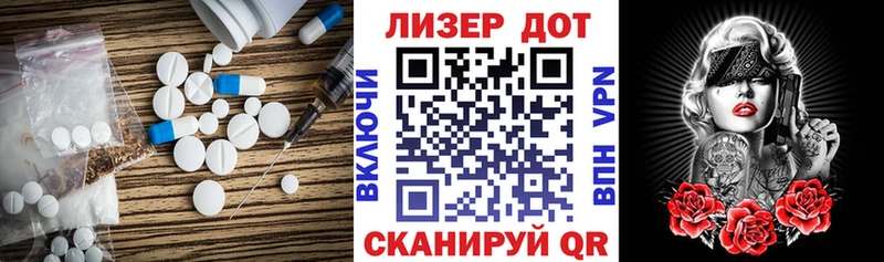 где найти наркотики Череповец LSD-25 экстази кислота