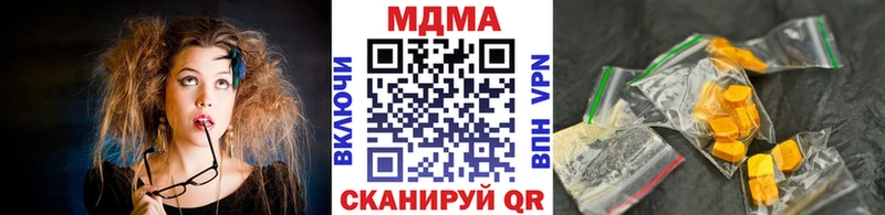 купить наркотики сайты  Череповец  МДМА кристаллы 