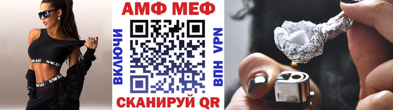МЕТАМФЕТАМИН Methamphetamine  Череповец 