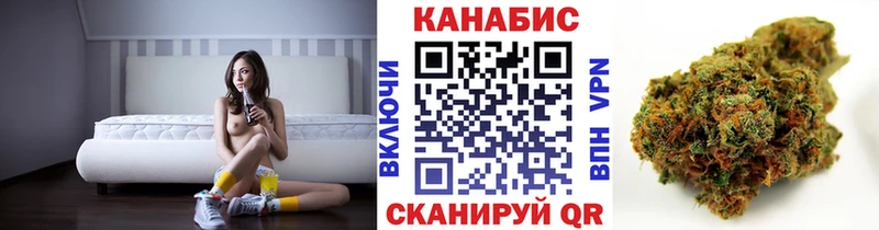 МАРИХУАНА гибрид  MEGA вход  Череповец 